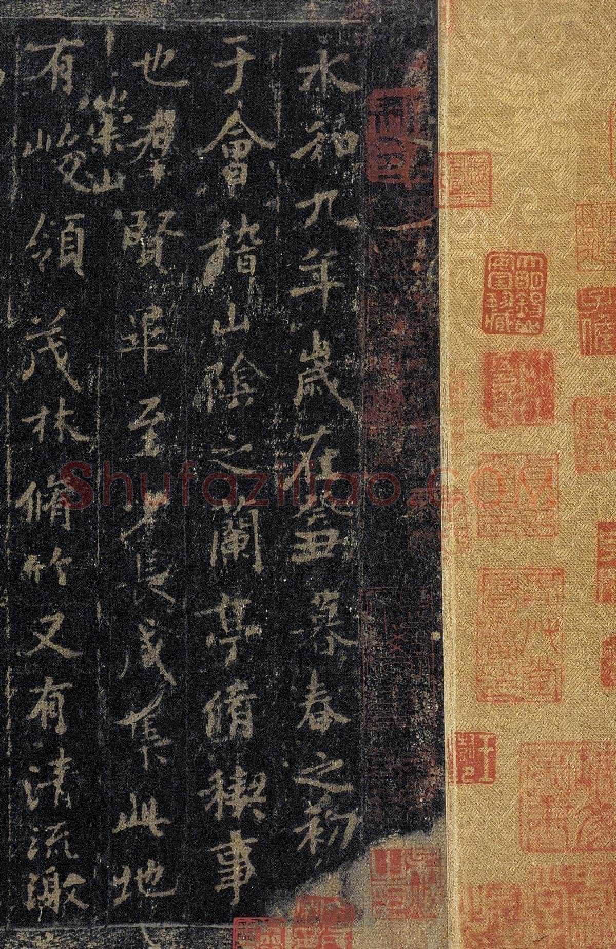 定武兰亭序吴炳本王羲之书法欣赏,摘自东晋定武兰亭序吴炳旧藏本