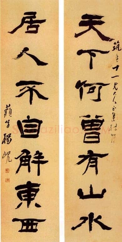 杨岘《隶书天下居人七言联》纸本隶书 128×32cm×2 中贸圣佳2004年春季拍卖会《近三百年名家楹联墨迹选集》