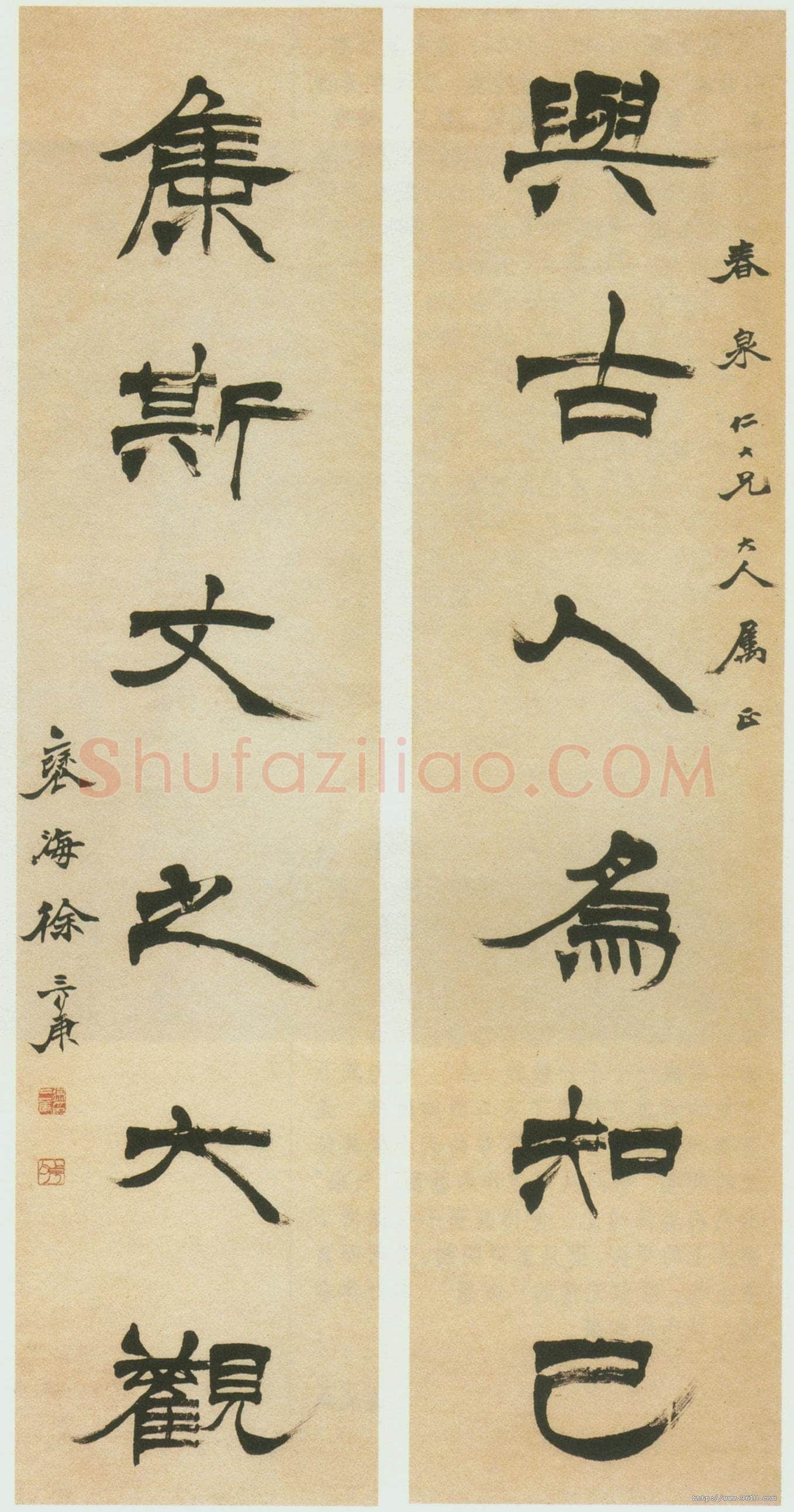 徐三庚《隶书与古集斯六言联》纸本 130×31cm×2 西泠印社藏