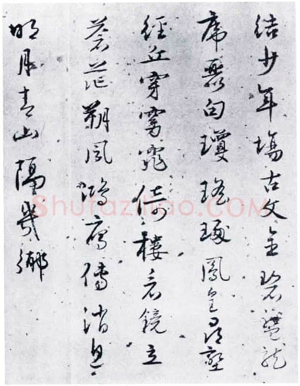 杨慎《自书诗卷》纸本行草 47.5×672cm 嘉靖二十九年(1550)成都杨升庵博物馆藏