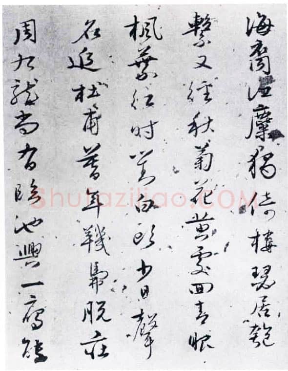 杨慎《自书诗卷》纸本行草 47.5×672cm 嘉靖二十九年(1550)成都杨升庵博物馆藏