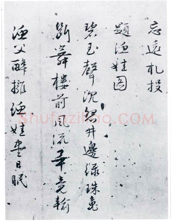 杨慎《自书诗卷》纸本行草 47.5×672cm 嘉靖二十九年(1550)成都杨升庵博物馆藏