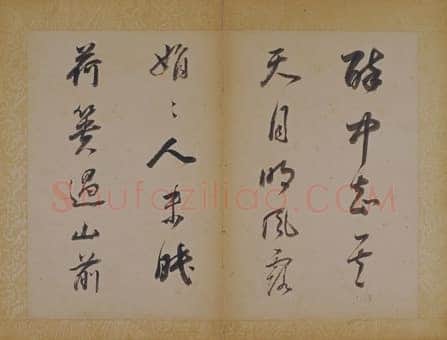 董其昌(册页)《书苏轼醉翁操》册 金粟山藏经纸 八开,每开23.2×31cm 北京故宫博物院藏