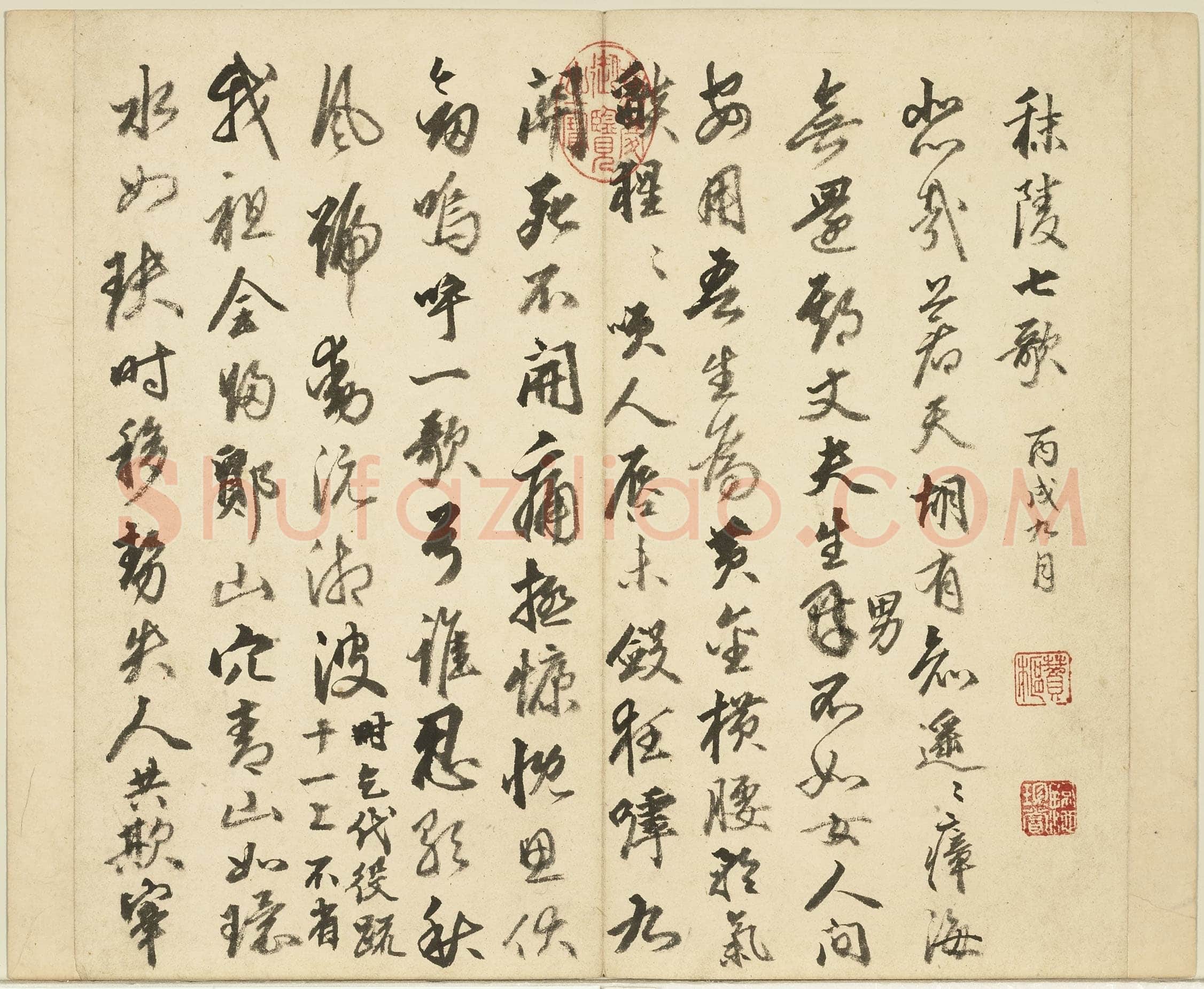丰坊《秣陵七歌册》纸本行书29.3×31.7cm×14开 1551年 台北故宫博物院藏