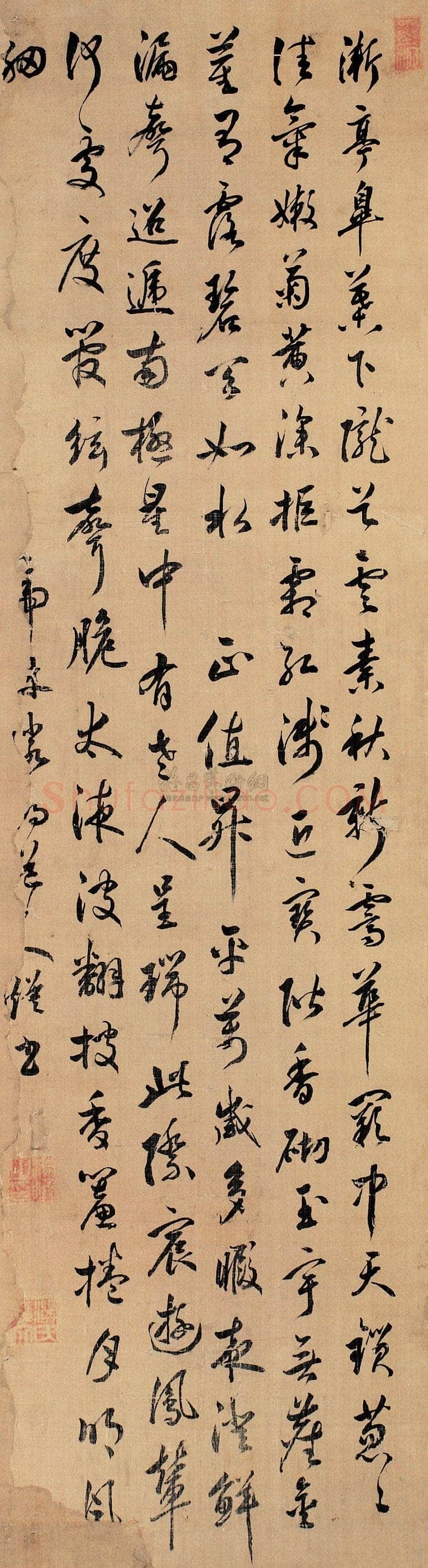 汤焕《七言绝句诗轴》纸本 350×95 南京博物院藏
