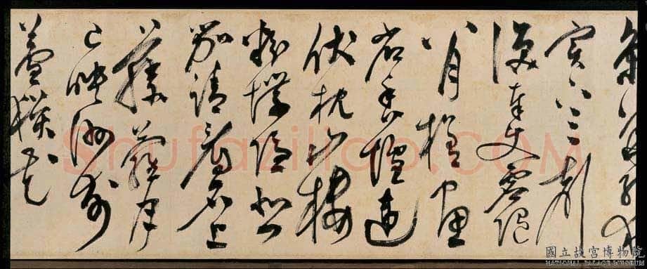 陈淳《杜甫秋兴八首》纸本 草书 34.9×1056.2cm。甲辰(1544年)台北故宫博物院藏。