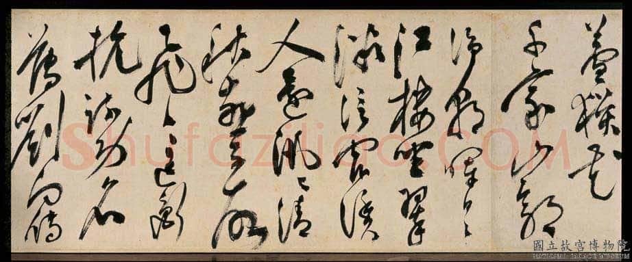 陈淳《杜甫秋兴八首》纸本 草书 34.9×1056.2cm。甲辰(1544年)台北故宫博物院藏。