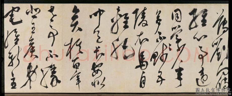 陈淳《杜甫秋兴八首》纸本 草书 34.9×1056.2cm。甲辰(1544年)台北故宫博物院藏。