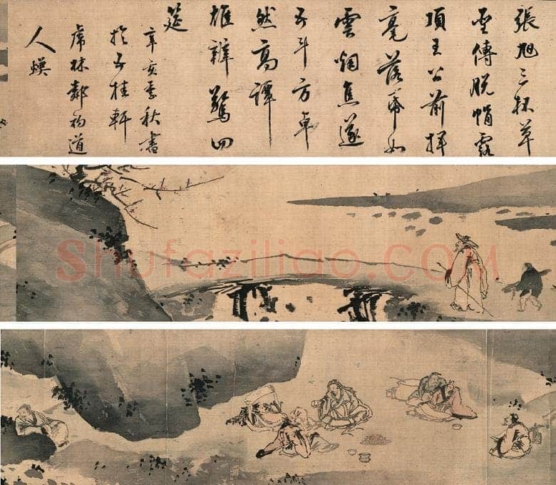汤焕《七言绝句诗轴》纸本 350×95 南京博物院藏