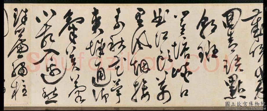 陈淳《杜甫秋兴八首》纸本 草书 34.9×1056.2cm。甲辰(1544年)台北故宫博物院藏。