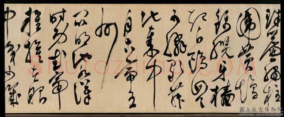 陈淳《杜甫秋兴八首》纸本 草书 34.9×1056.2cm。甲辰(1544年)台北故宫博物院藏。