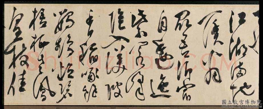 陈淳《杜甫秋兴八首》纸本 草书 34.9×1056.2cm。甲辰(1544年)台北故宫博物院藏。