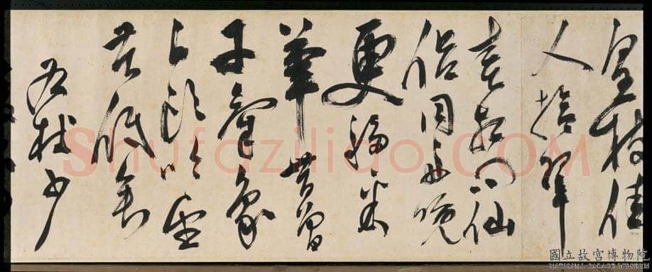 陈淳《杜甫秋兴八首》纸本 草书 34.9×1056.2cm。甲辰(1544年)台北故宫博物院藏。