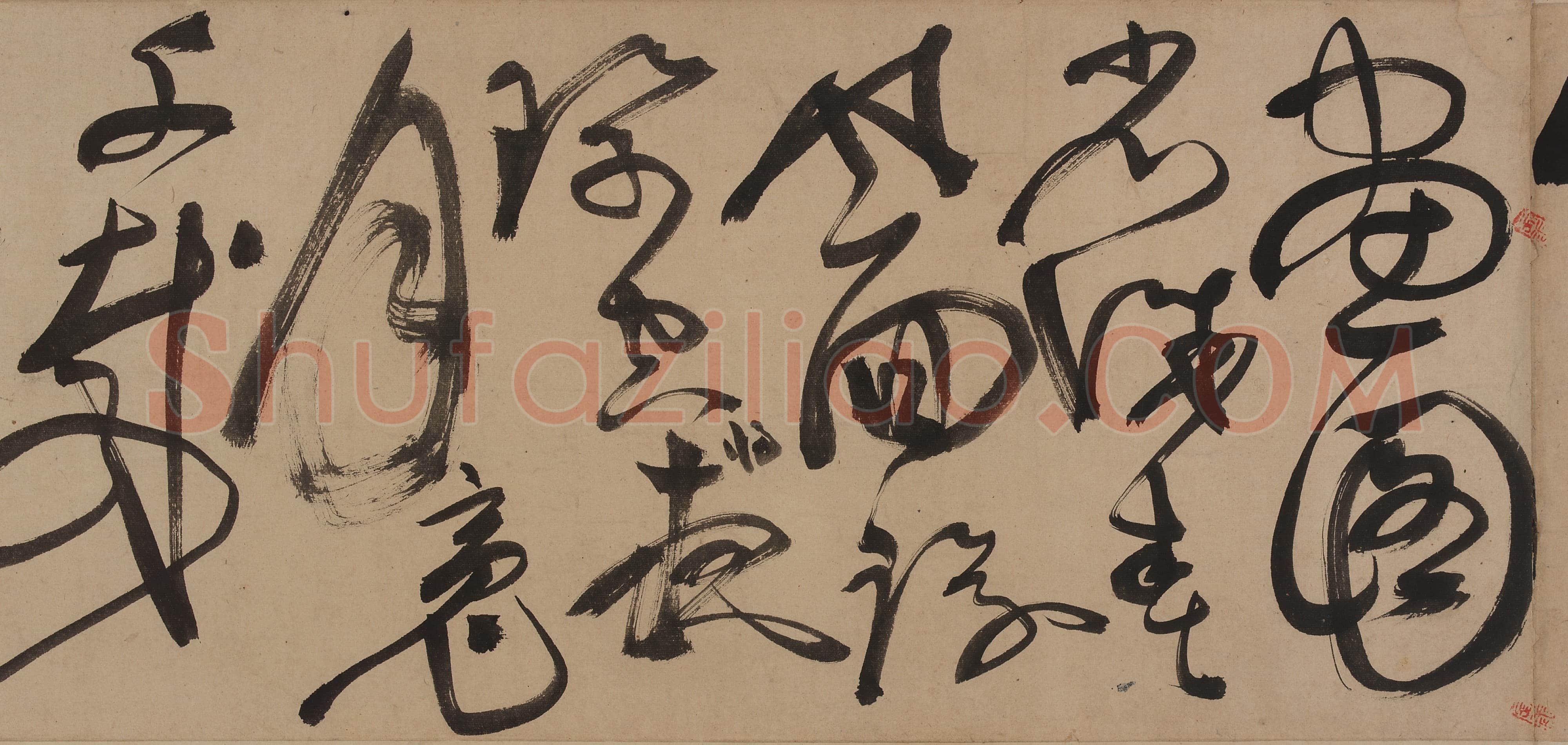 陈淳《草书杜甫三首诗卷》纸本 草书　26.8×770.2 cm 美国弗利尔美术馆藏
