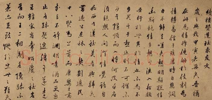 汤显祖《行书诗卷、续栖贤莲社求友文、行书自诗》