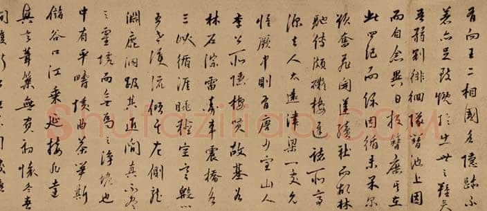 汤显祖《行书诗卷、续栖贤莲社求友文、行书自诗》