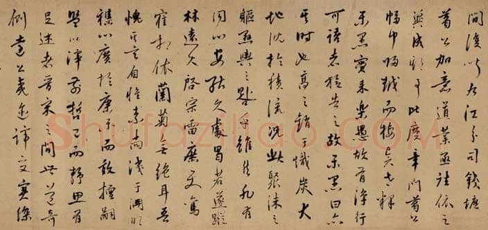 汤显祖《行书诗卷、续栖贤莲社求友文、行书自诗》