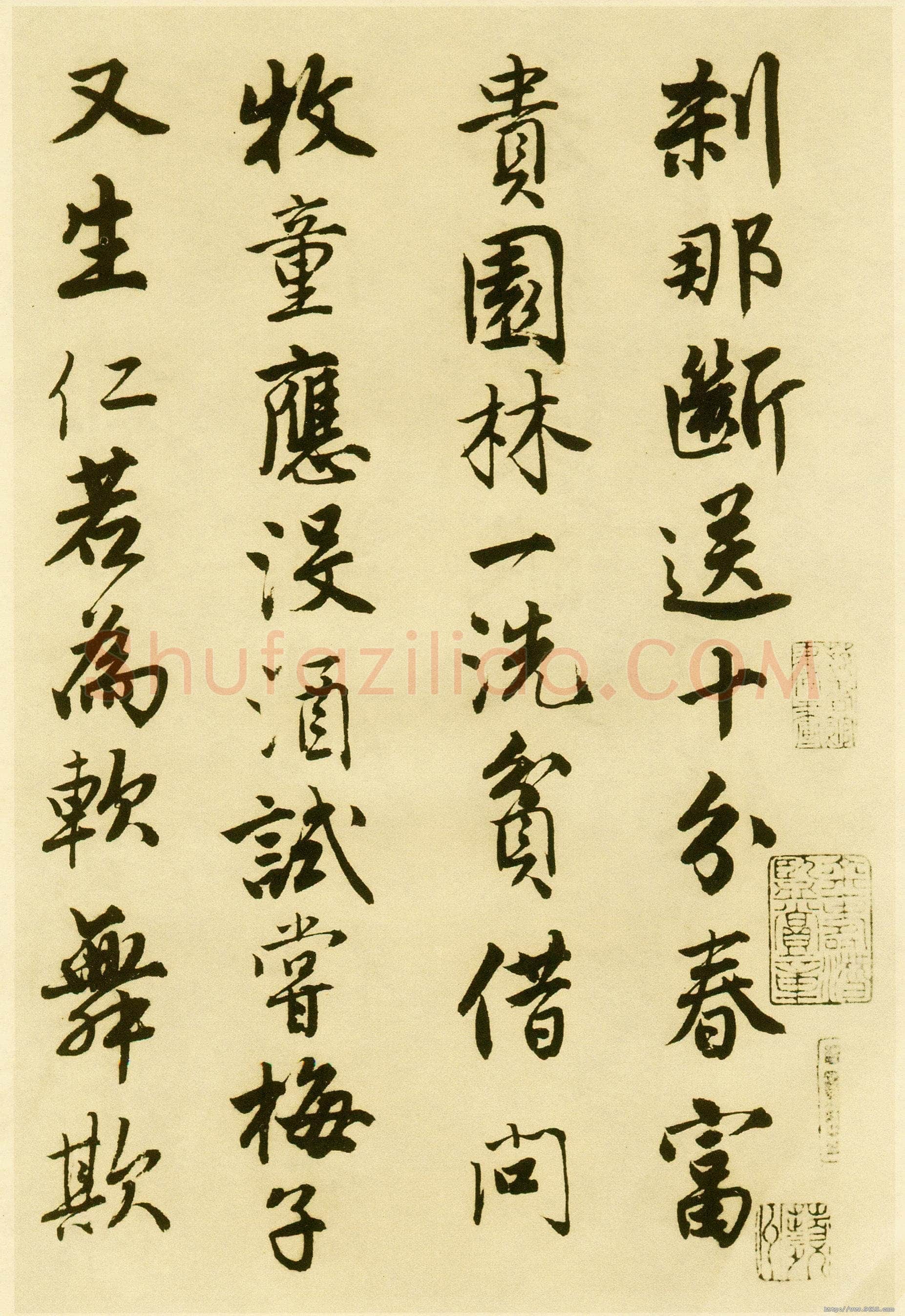 唐寅《落花诗册》纸本行书 每开尺寸27cm x 30Cm 三十四开 苏州市博物馆藏