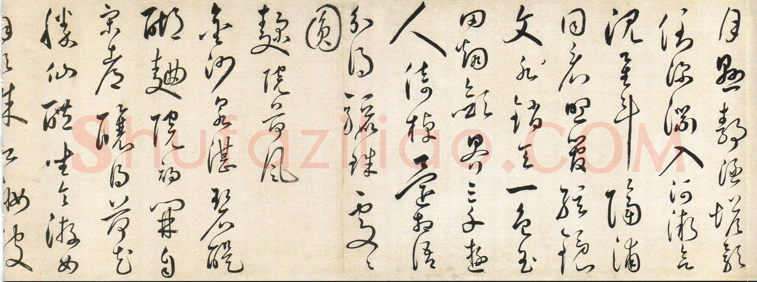 汤焕《草书西湖十景诗卷》纸本草书 22.5×474cm 浙江省博物馆藏