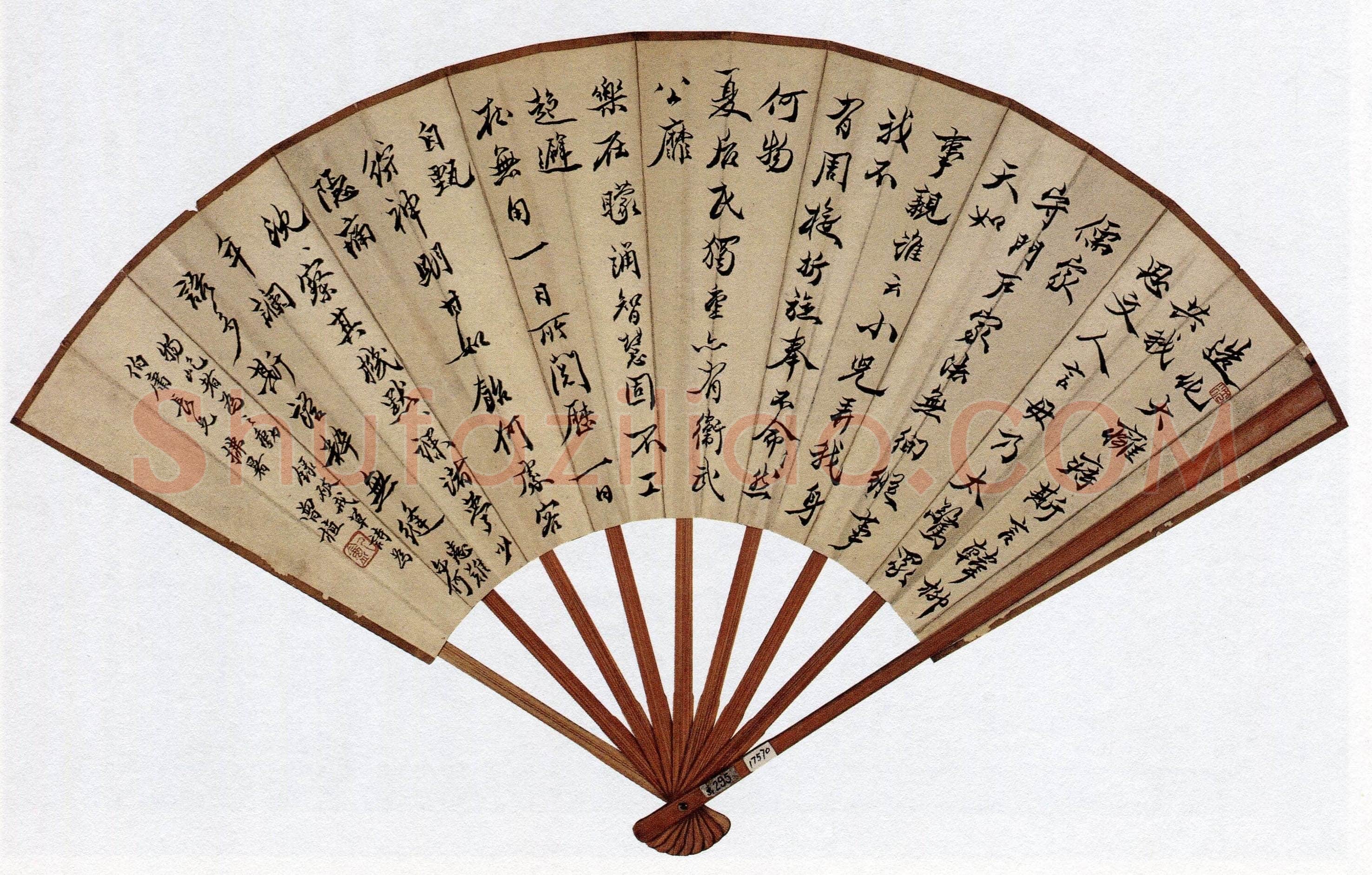 沈曾植《行书龚自珍破戎草诗扇》纸本行书 18.5×50cm 浙江省博物馆藏