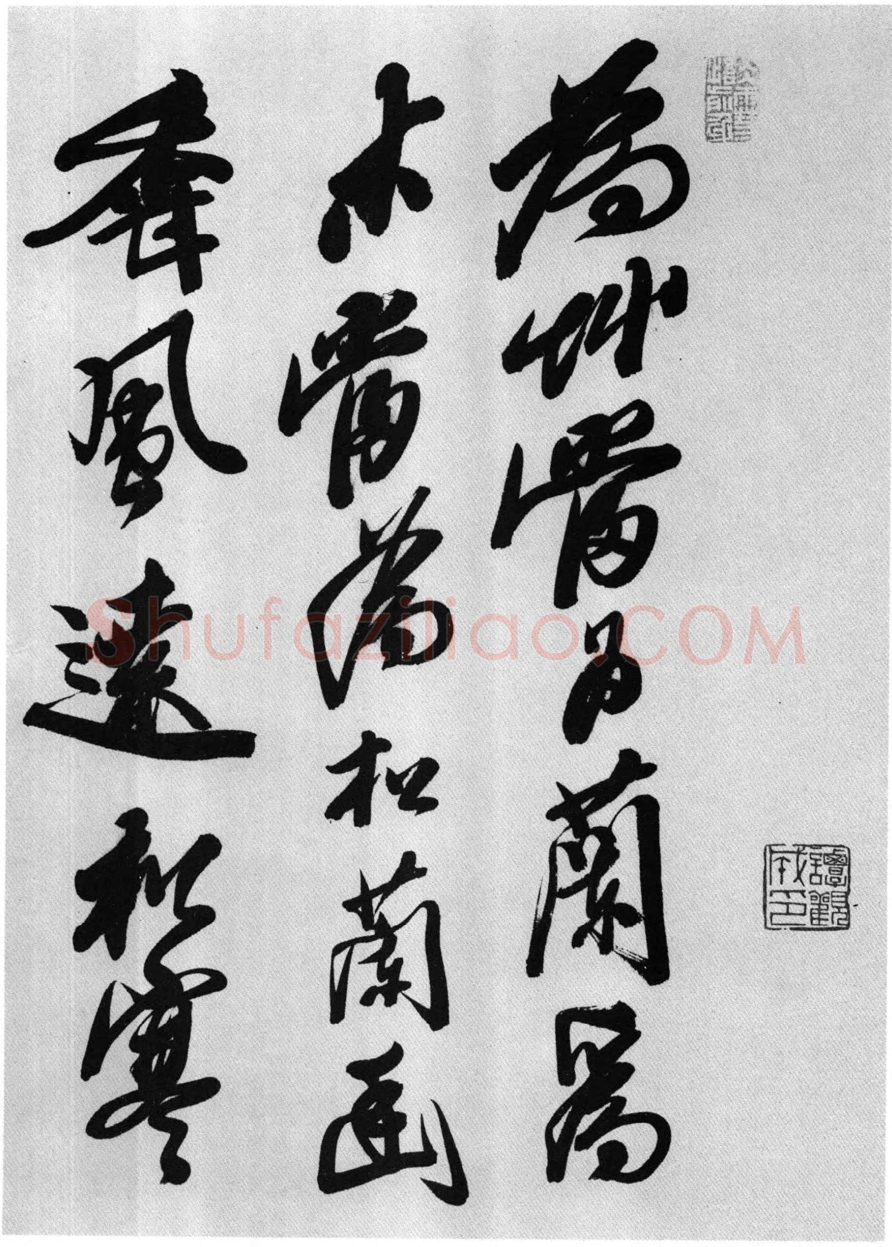 石涛《李白诗三首》纸本行书 北京故宫博物院藏