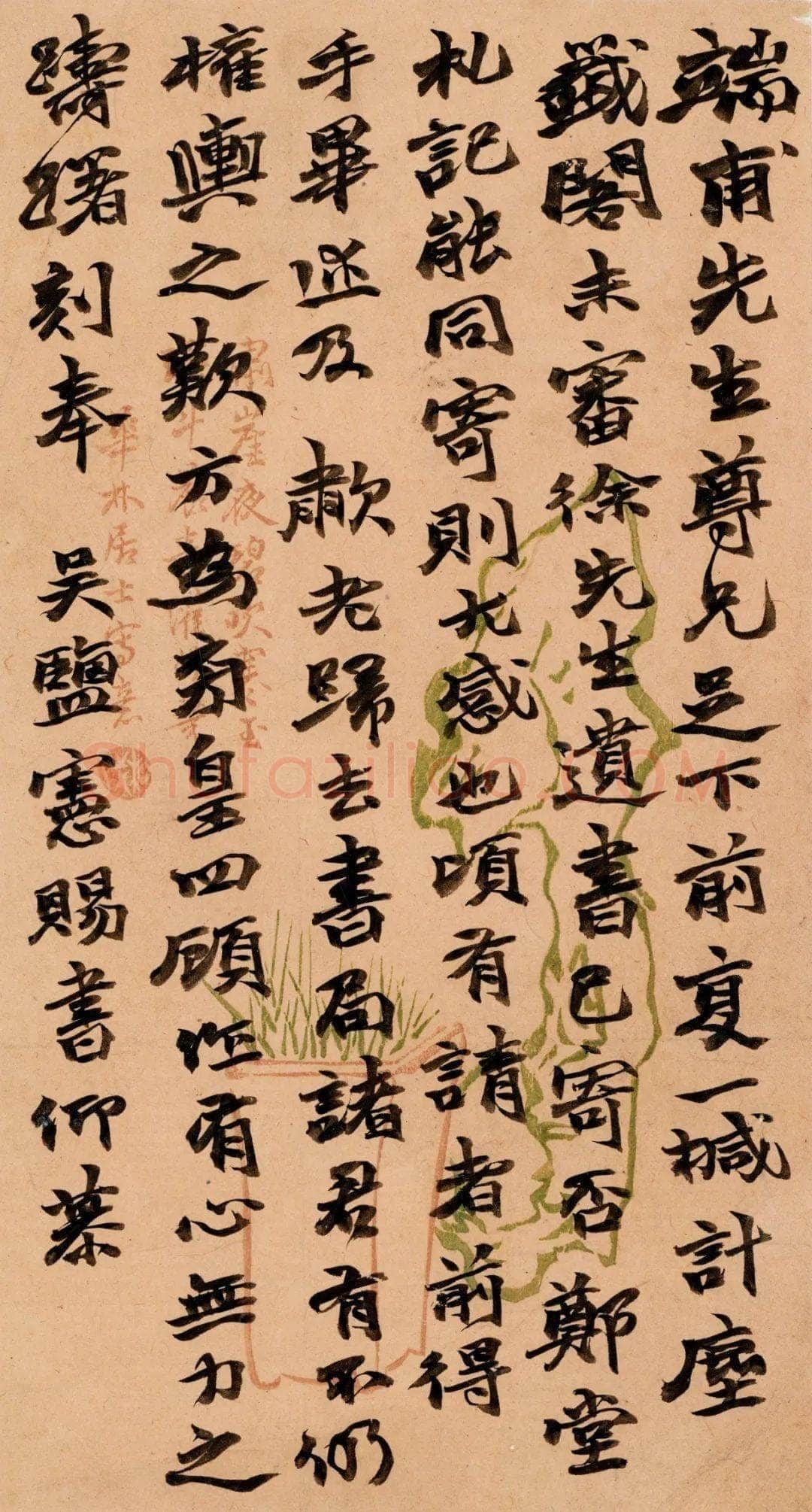 《上海图书馆藏赵之谦手札研究》,戴家妙