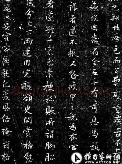 王晓光:张瑞图书法评析李路平:朗月荡心 --张瑞图书法品评