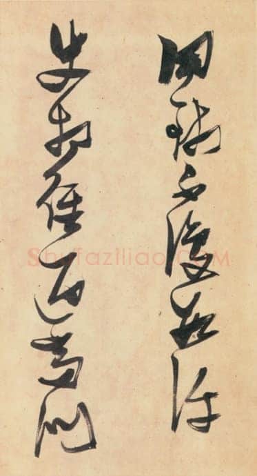 王晓光:张瑞图书法评析李路平:朗月荡心 --张瑞图书法品评