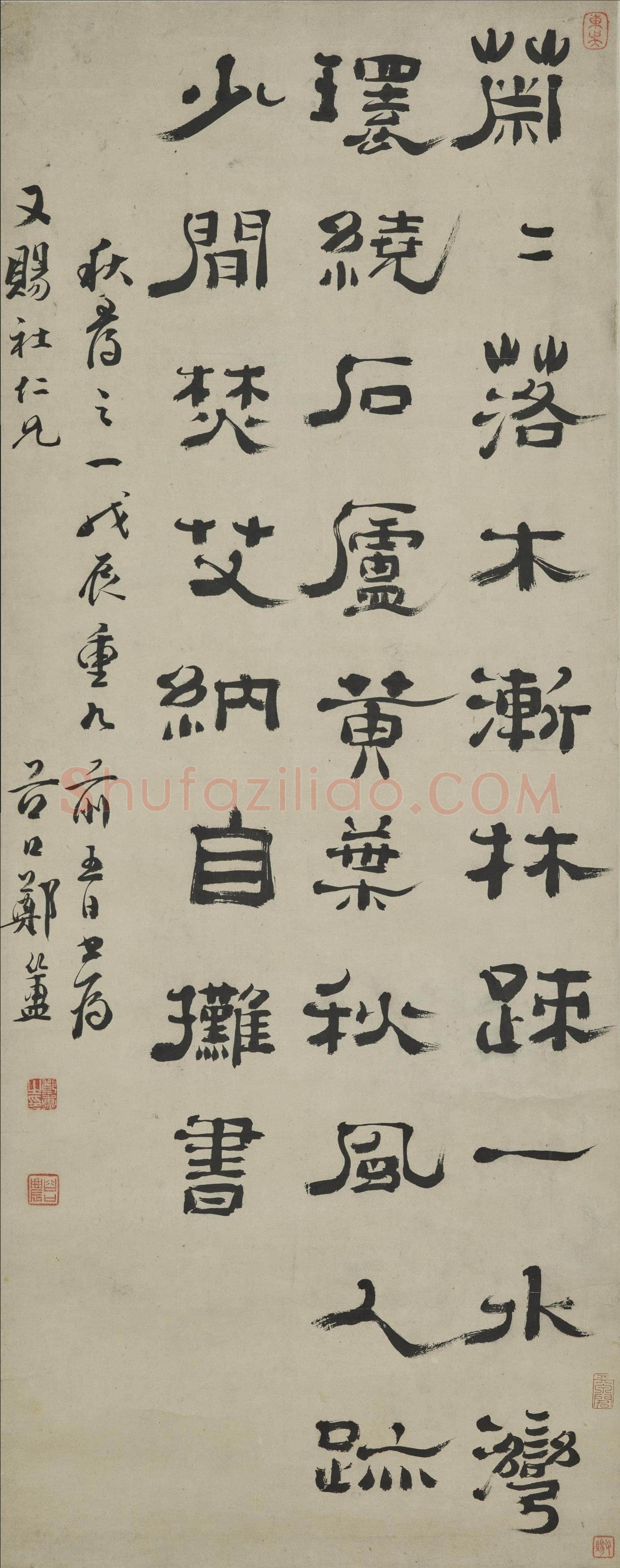 郑簠《隶书秋寻之一诗轴》纸本隶书 96.7×38.4cm上海博物馆藏