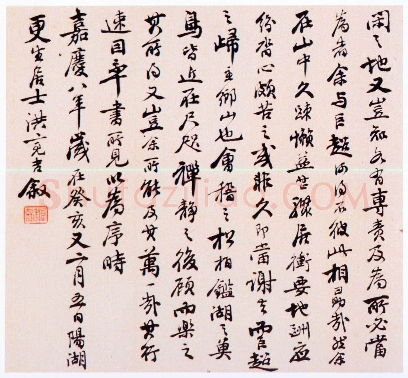 洪亮吉《送巨超僧自焦山归主玉笥山方丈序》纸本行书 30.3×120.6cm 北京故宫博物院藏