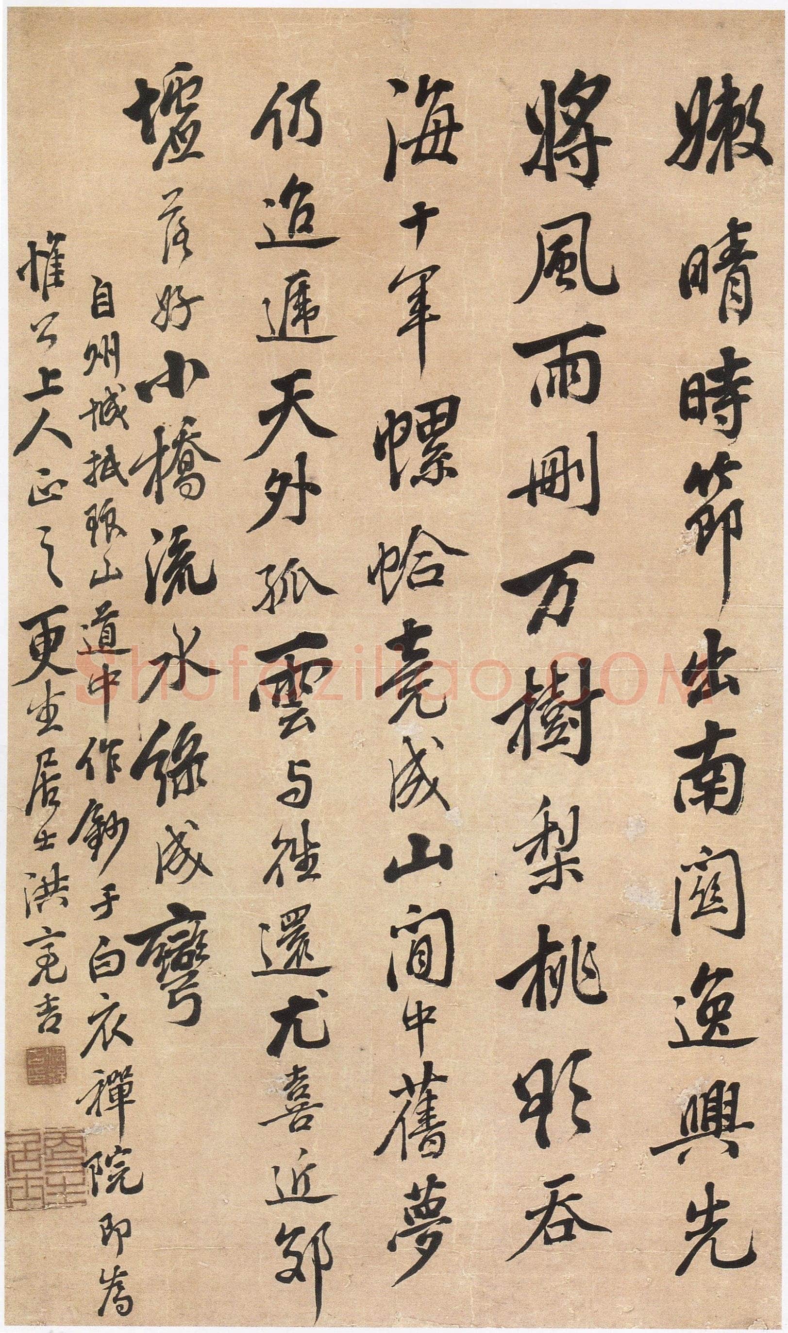 洪亮吉《行书七言律诗轴》纸本行书 62×36cm 南通博物苑藏