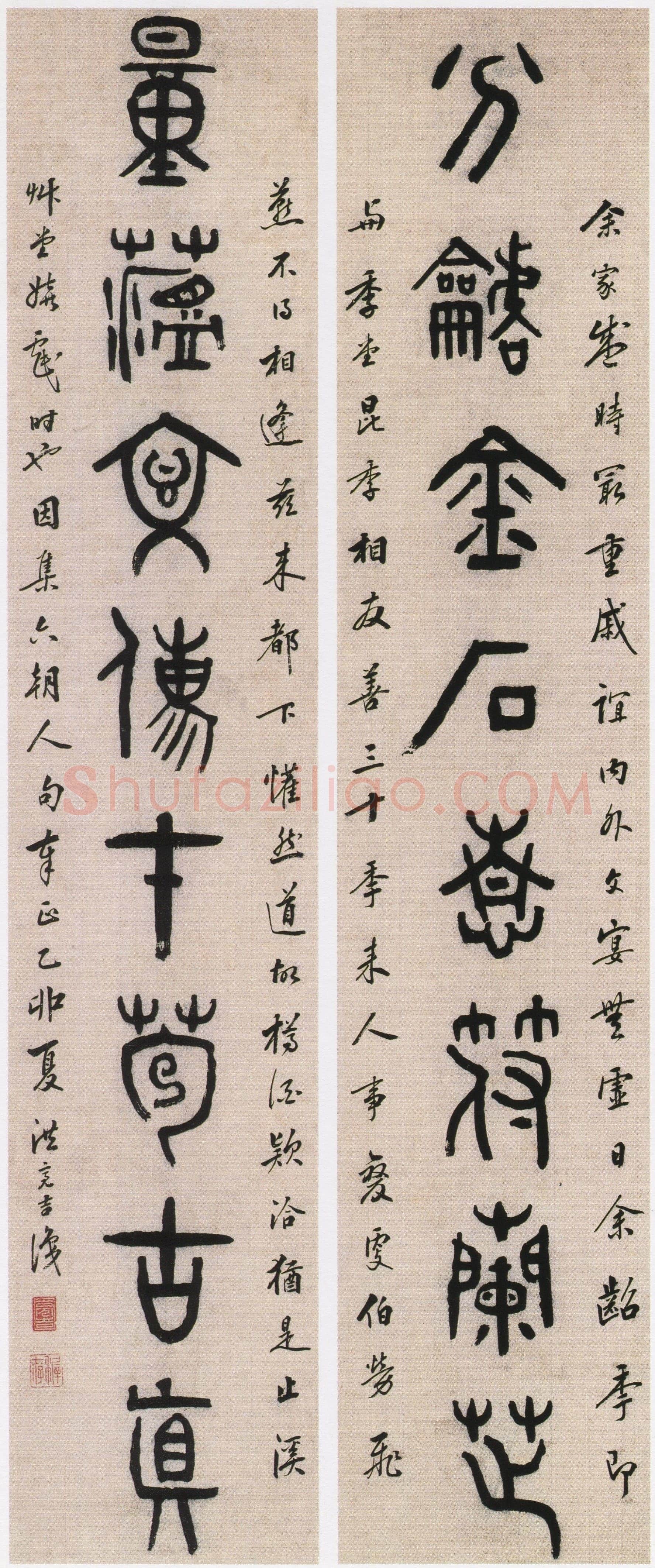 洪亮吉《金文分箎量蕴八言联》纸本篆书 121.2×23.5cm×2 浙江省博物馆藏