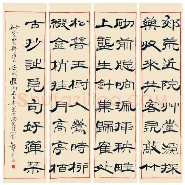 龚望《临隶书史晨碑、临隶书祀三公山碑》