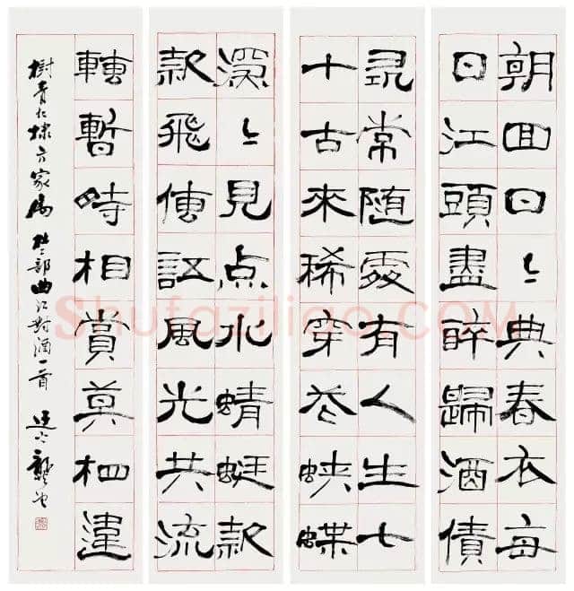 龚望《临隶书史晨碑、临隶书祀三公山碑》