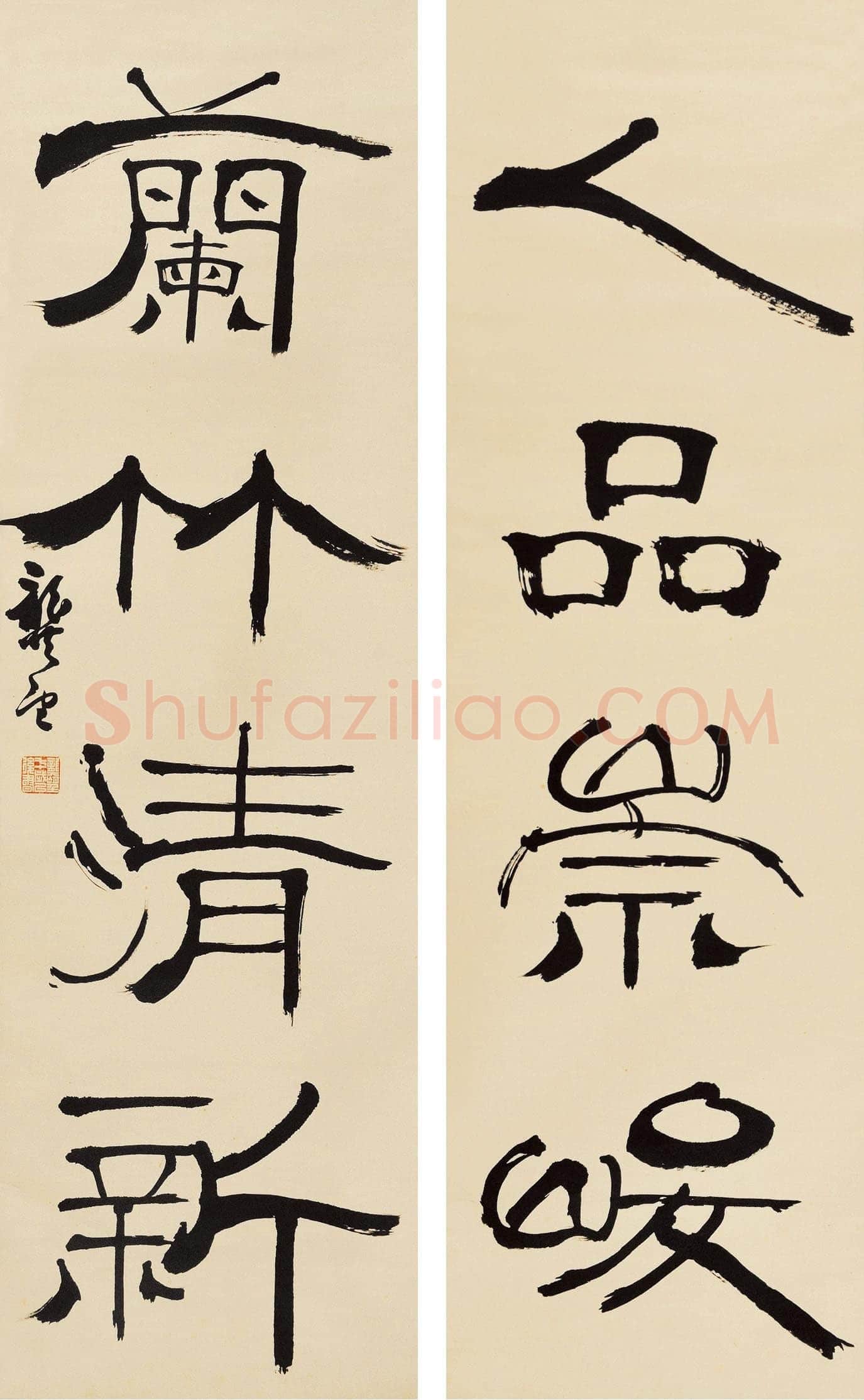 龚望《临隶书史晨碑、临隶书祀三公山碑》