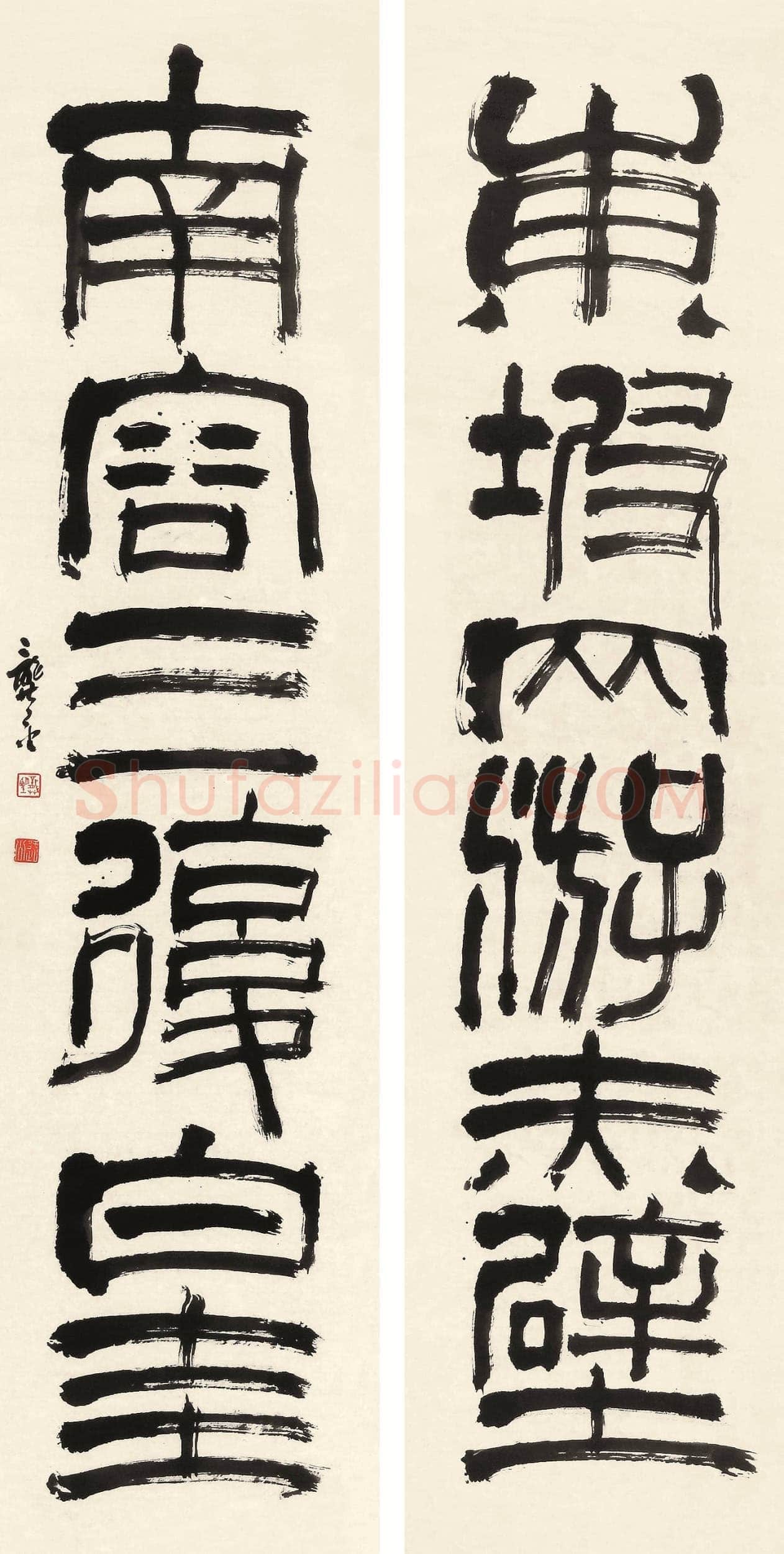 龚望《临隶书史晨碑、临隶书祀三公山碑》