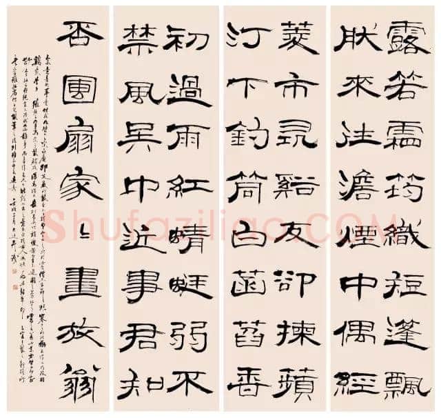 龚望《临隶书史晨碑、临隶书祀三公山碑》