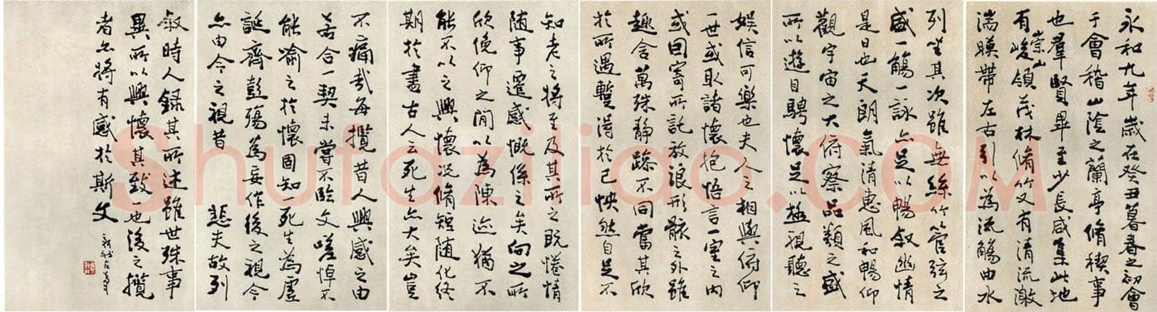 费新我《行书立轴、临兰亭序、行书五言联、唐诗行书轴》