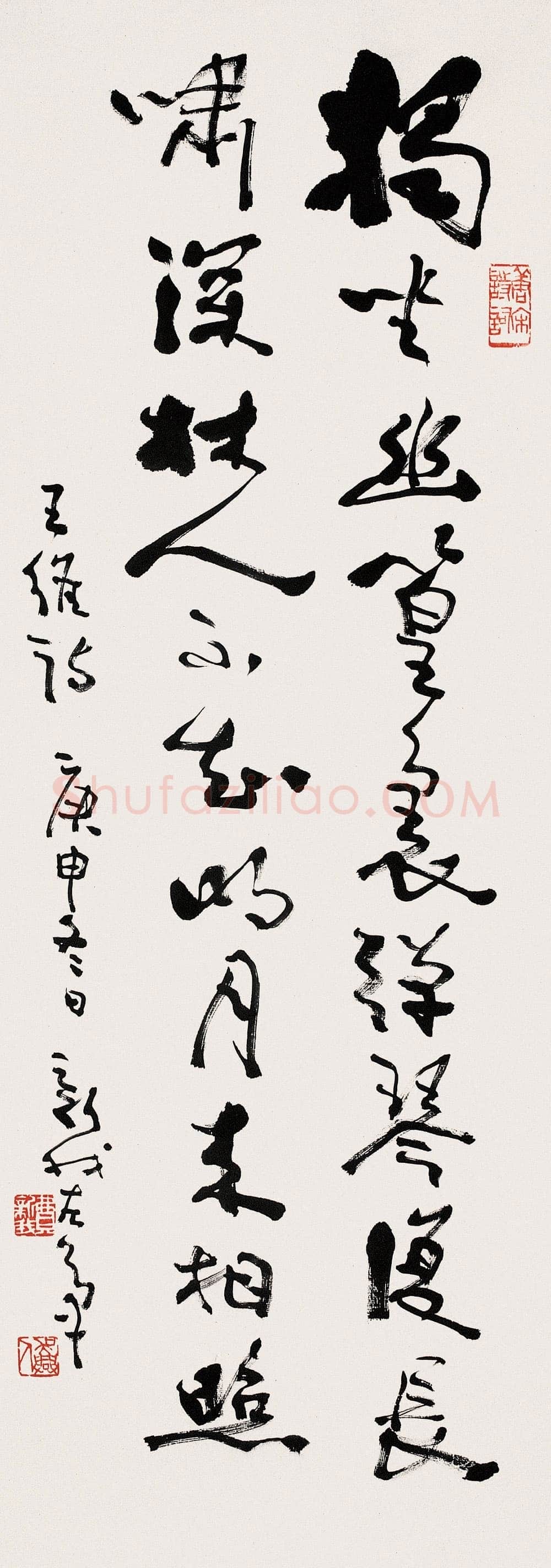 费新我《行书立轴、临兰亭序、行书五言联、唐诗行书轴》