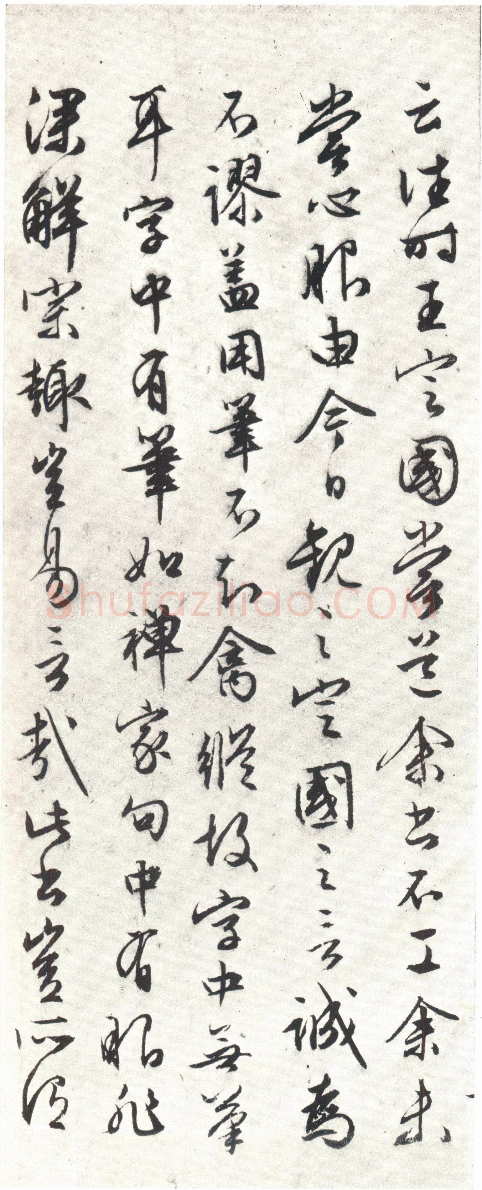 黄庭坚《经伏波神祠》纸本行书 33.6×82.6cm,日本东京细川护立氏藏