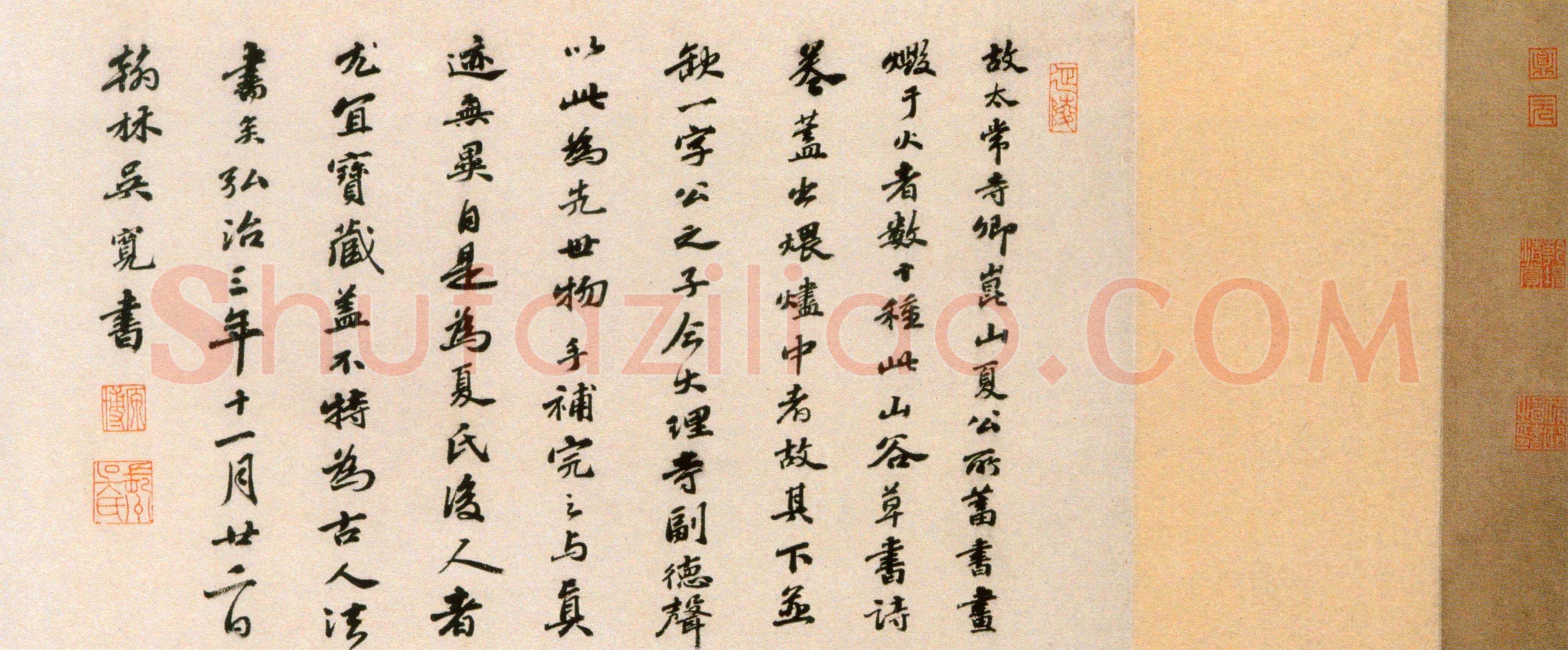 黄庭坚《浣花溪图引卷》纸本草书，35.5×391.4cm 北京故宫博物院藏