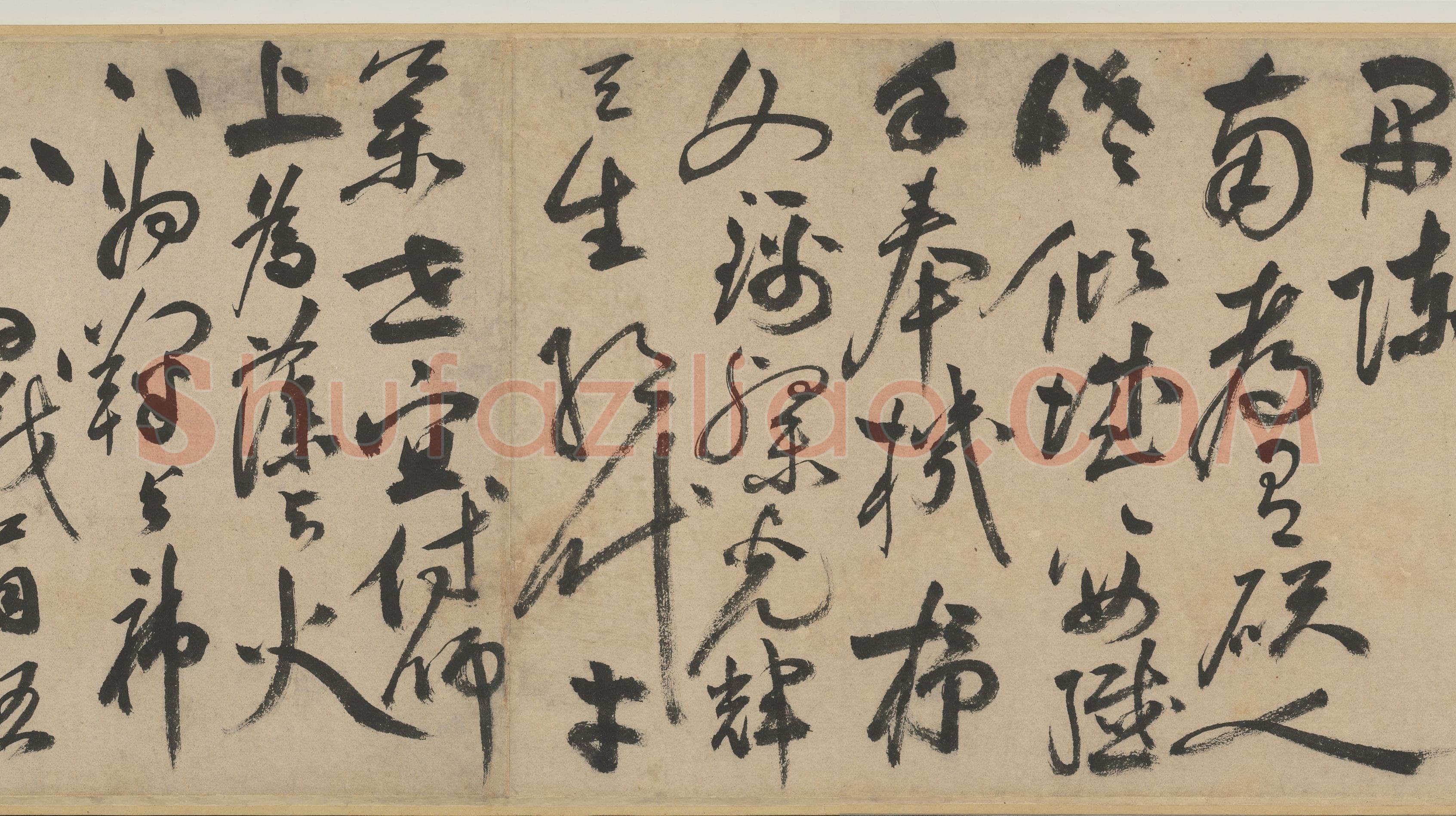 饶介《书五言古诗卷》纸本草书 26.2×362.5cm 1341年 台北故宫博物院藏