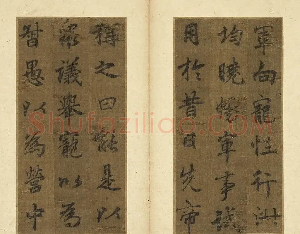 李北海行楷书《诸葛亮出师表》册 | 书法作品鉴赏