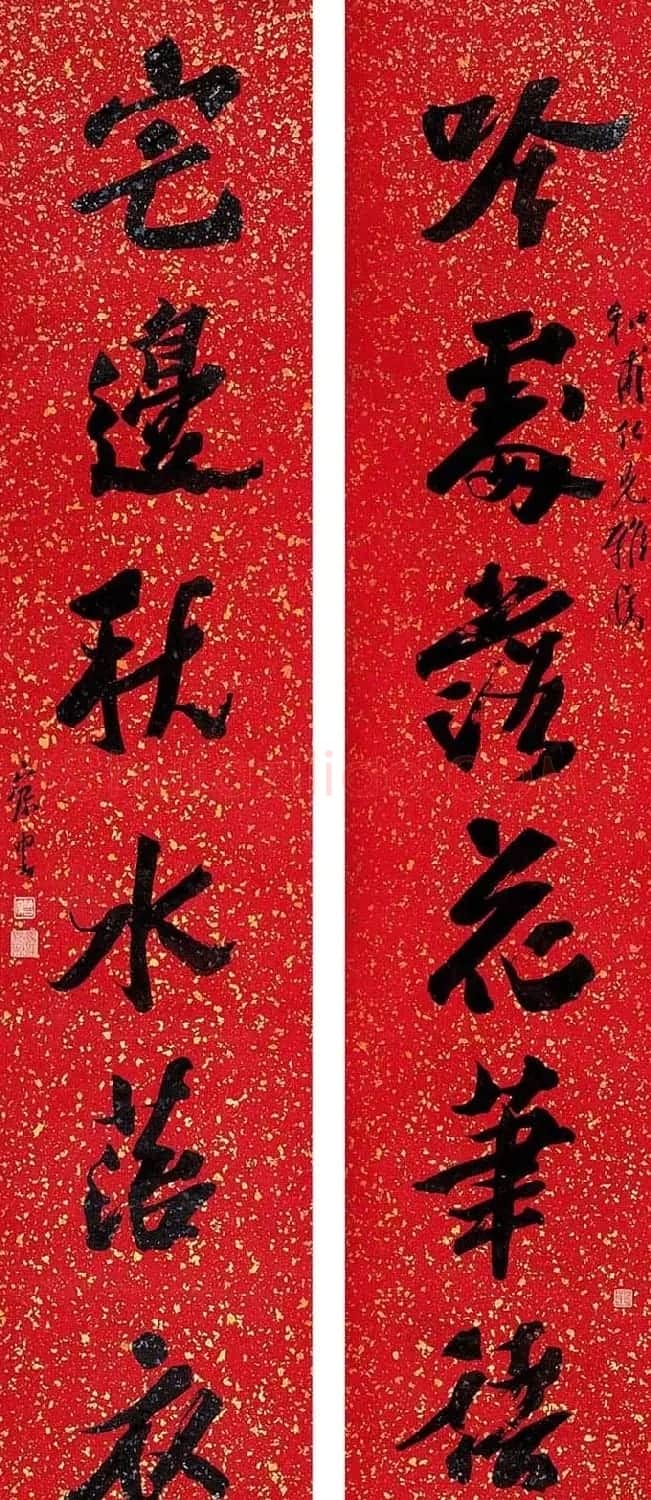 近代沈曾植书法作品欣赏 | 书法作品赏析