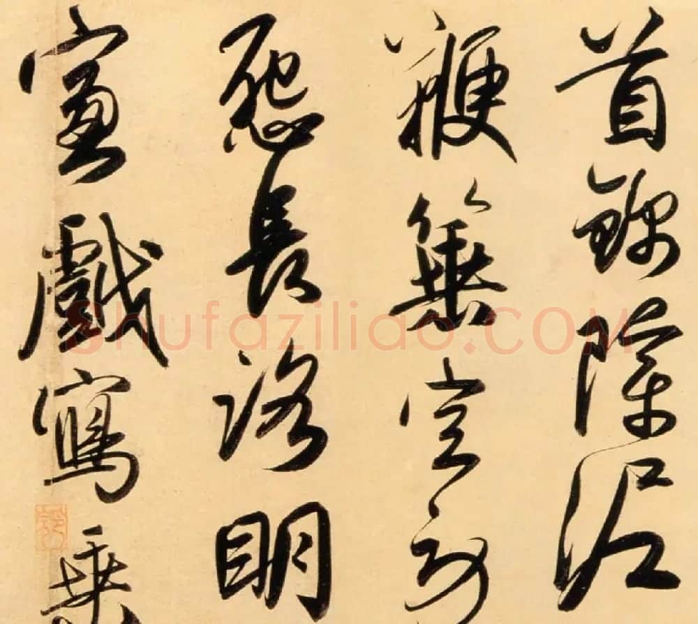 赵孟頫行书长卷欣赏《二赞二诗卷》 | 书法长卷