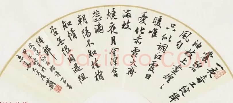辽宁书协副主席张世刚行草书法作品欣赏 | 书法作品欣赏