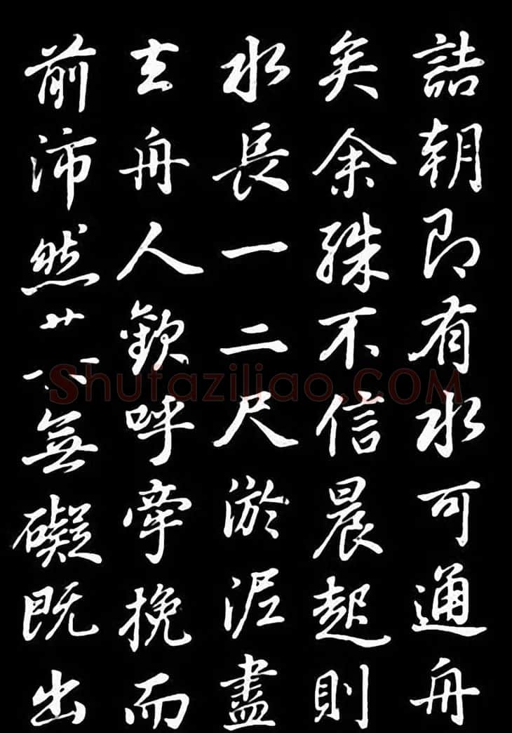 董其昌行书欣赏叶向高龙神感应记 | 名家书法作品赏析