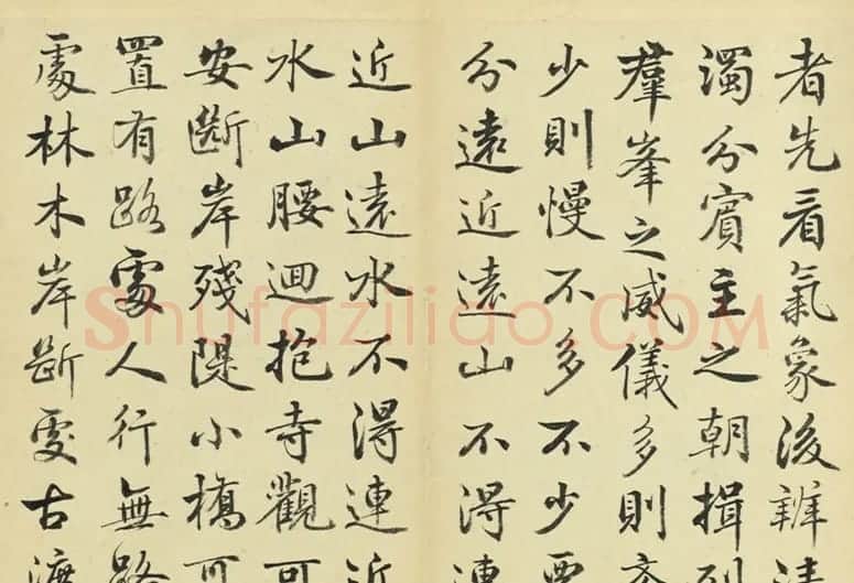 清代嵇璜书法册《荆浩画山水赋》 | 书法名家作品欣赏