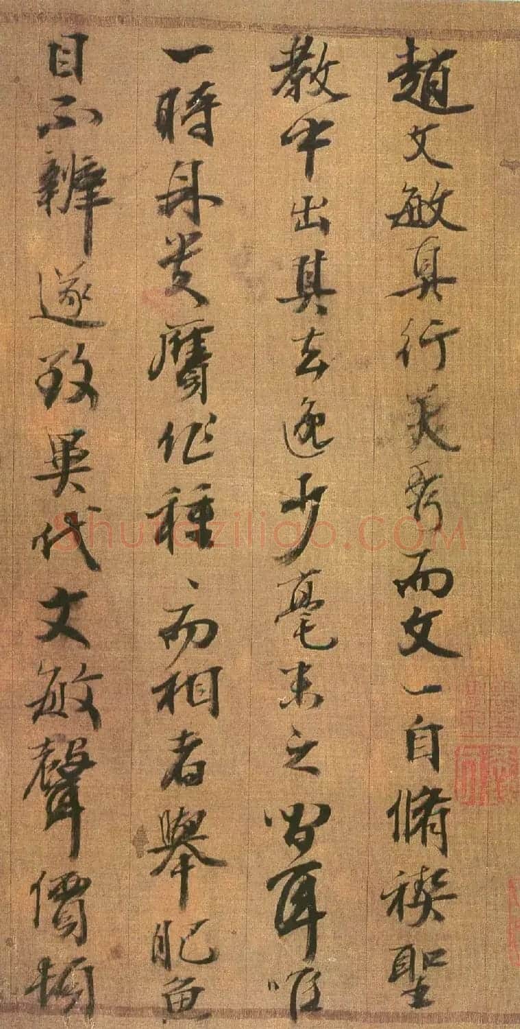 赵孟頫书法墨迹《吴兴赋》 | 书法长卷