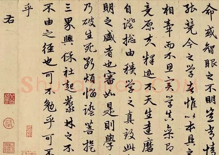 赵孟頫行书《勉学赋》卷 成交价格12096000元 | 书法名家作品欣赏